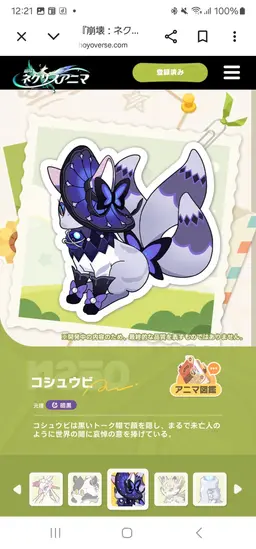 Profile image of ナイトハウル