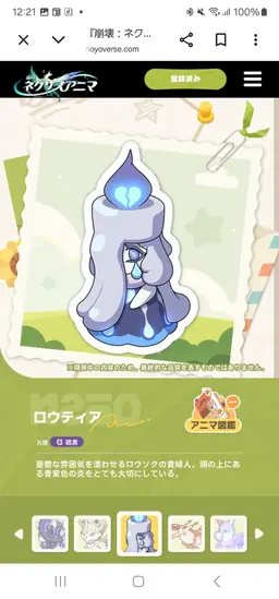 Profile image of ナイトハウル