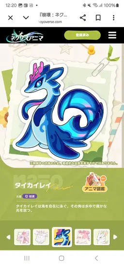 Profile image of ナイトハウル