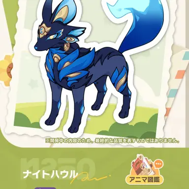Profile image of ナイトハウル