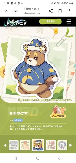 Profile image of コツマル