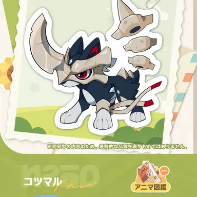 Profile image of コツマル
