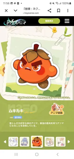 Profile image of コツマル