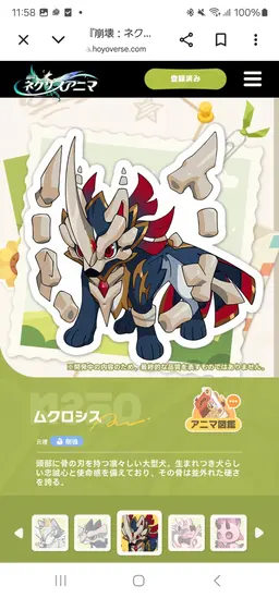 Profile image of コツマル