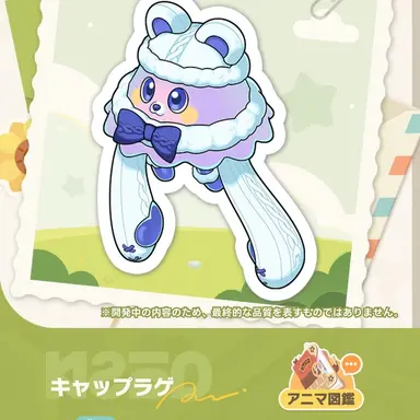 Profile image of キャップラゲ
