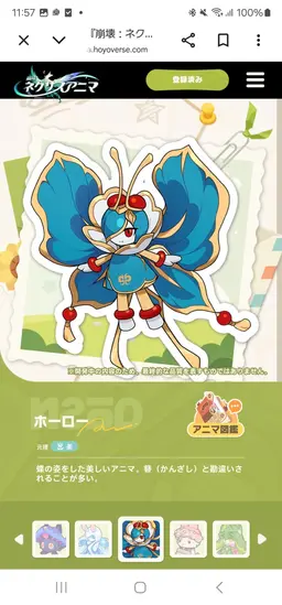 Profile image of キャップラゲ