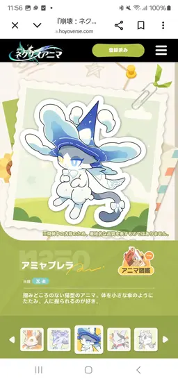 Profile image of キャップラゲ