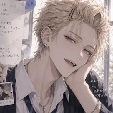 Profile image of 涼