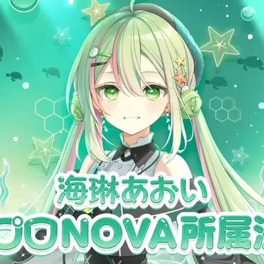 Profile image of あおい
