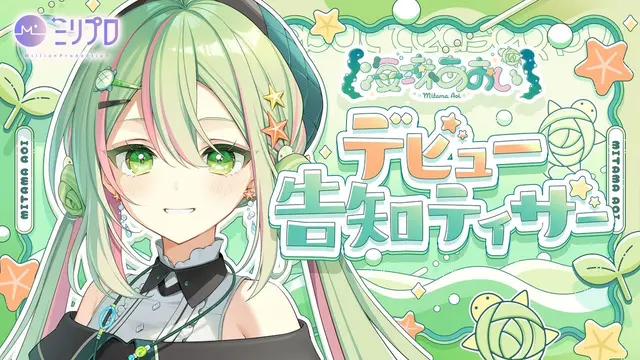 Profile image of あおい