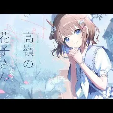 Profile image of まほろ