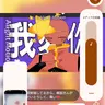 Profile image of 中国