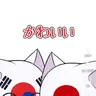 Profile image of 猫耳 韓国