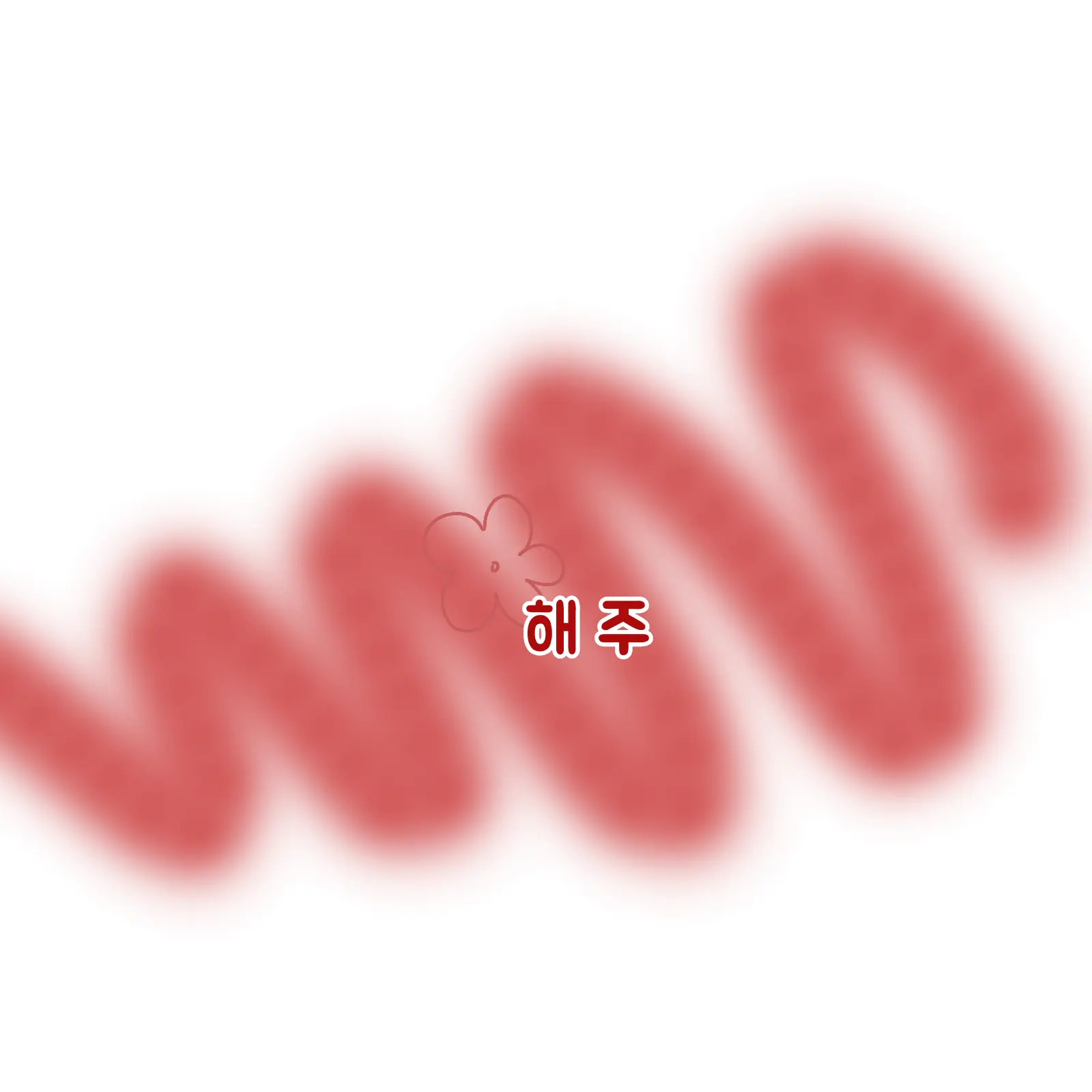 Ooslia10010의 오빠세끼