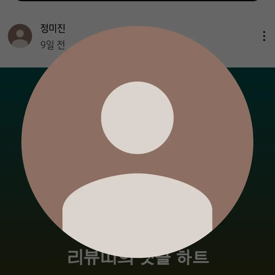 LankyStem9334의 익명