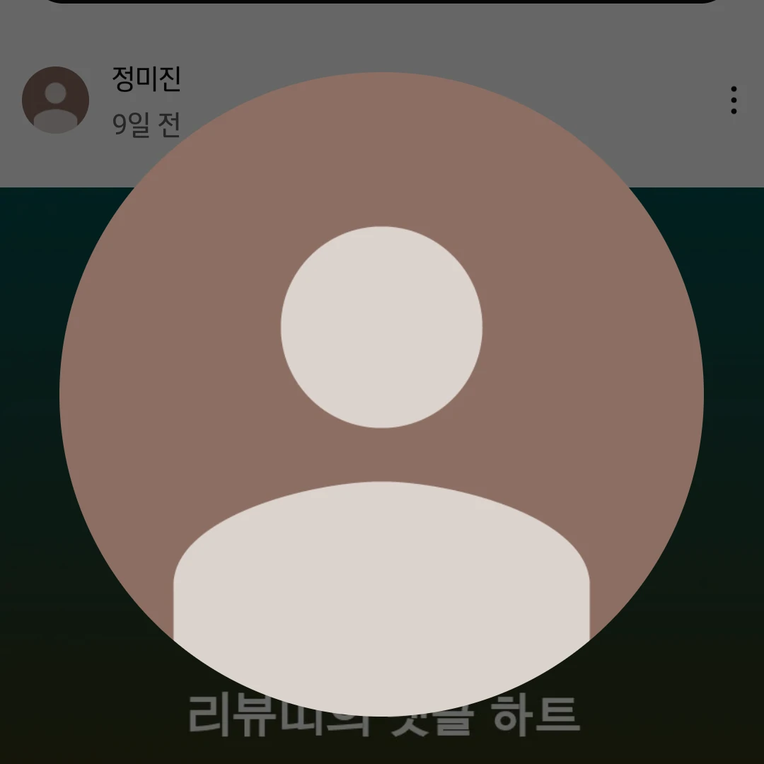 익명