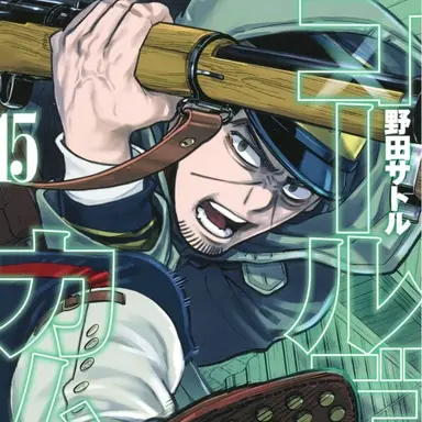 Profile image of 月島