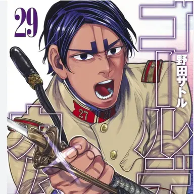 Profile image of 鯉登