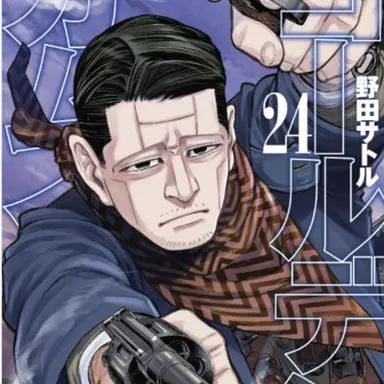 Profile image of 菊田