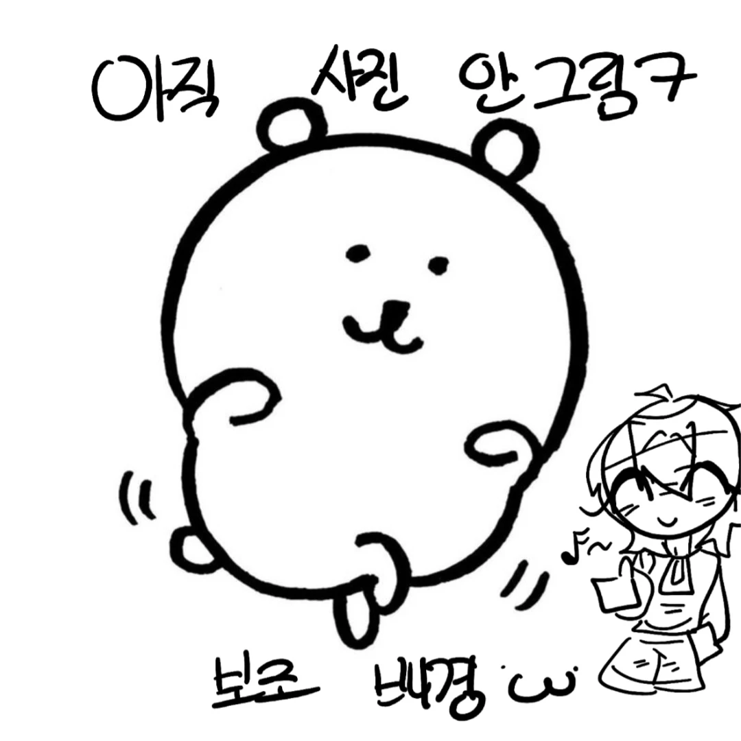 포세이큰 x 댄세