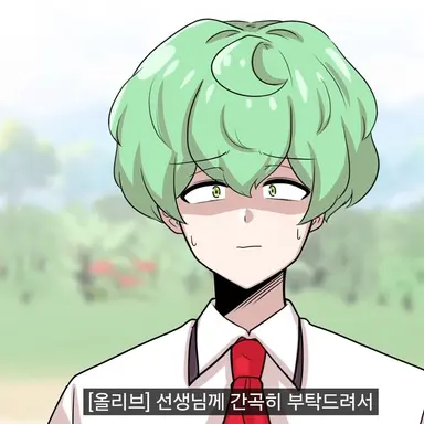 Profile image of 허브