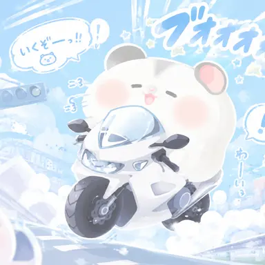 Profile image of 暴走ハム