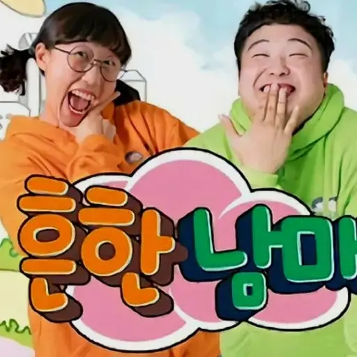 SquareRoot7270의 흔한남매