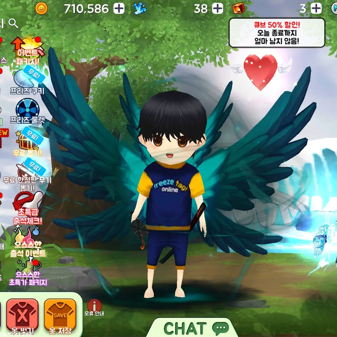 Seuuteeg의 나이스