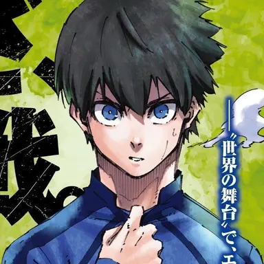 Profile image of Isagi Yoichi