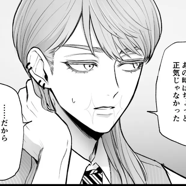 Ssibal._.8xX의 사랑해