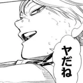 Profile image of 木葉 秋紀