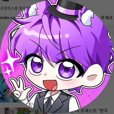 Profile image of 현이머