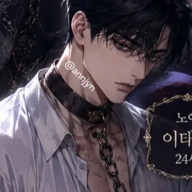 Profile image of 이태백