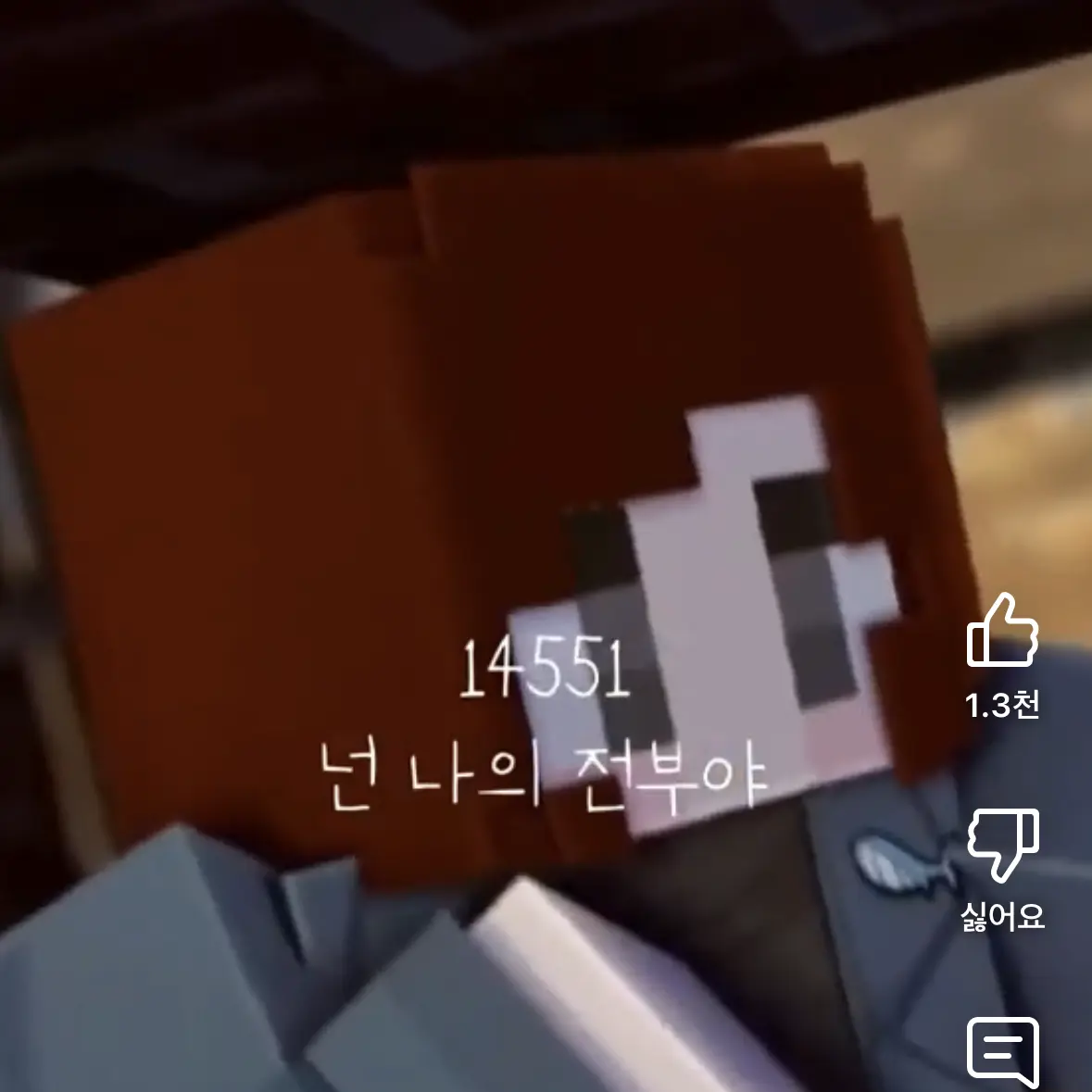 20is의 뜰라미드게임