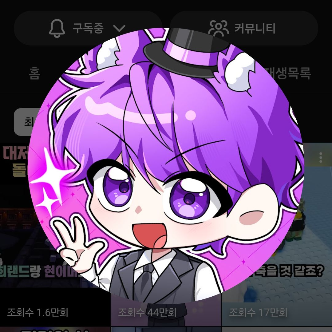 마피아 게임(여우,늑대 포함) 대표 이미지