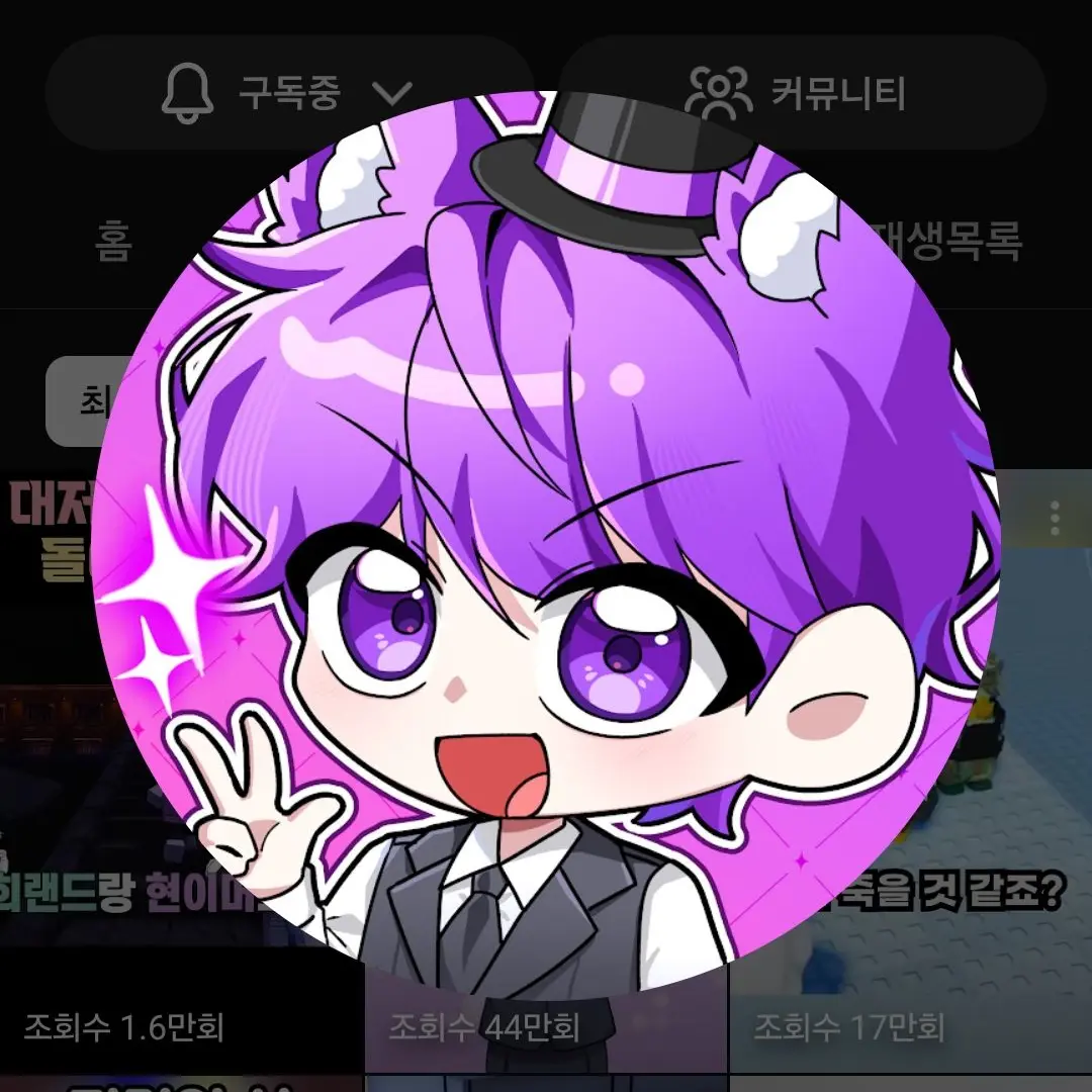 TUGGI82의 마피아 게임(여우,늑대 포함)