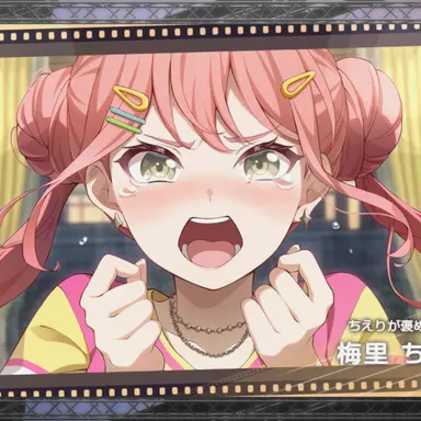 Profile image of ちえり