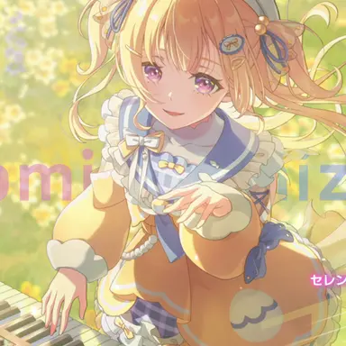 Profile image of 寧月