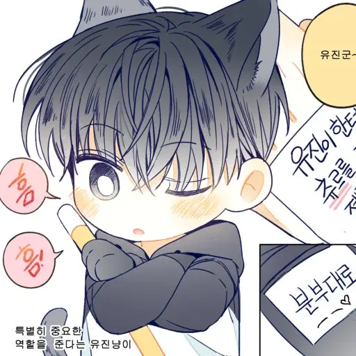 LoudLevel6592의 강유진에마음을뺐어라!