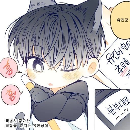 강유진
