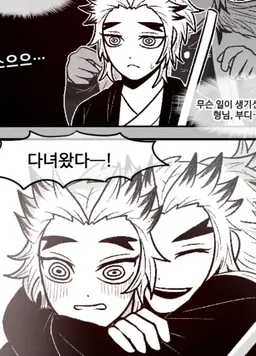 Profile image of 렌고쿠 쿄쥬로