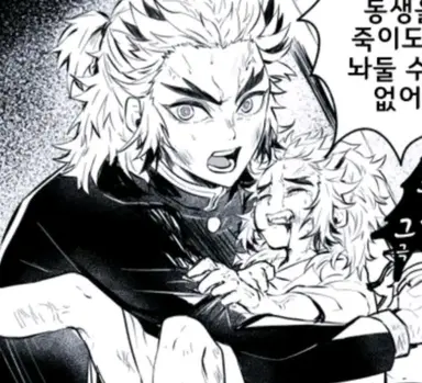 Profile image of 렌고쿠 쿄쥬로