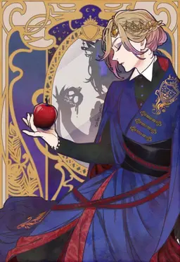 Profile image of ヴィル・シェーンハイト