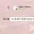 여울이의 빽
