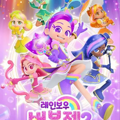 Profile image of 버블젬
