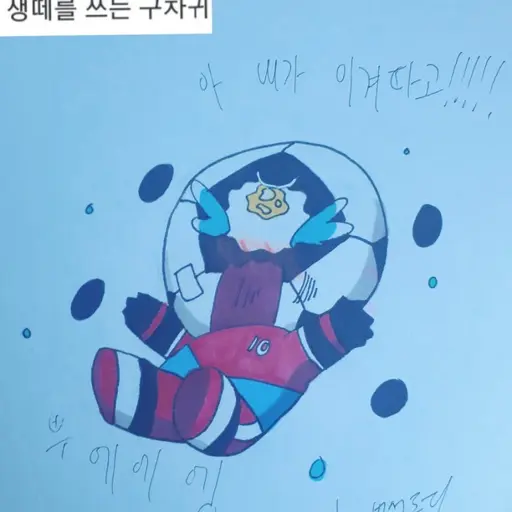 ChunkyWife9091의 구차귀