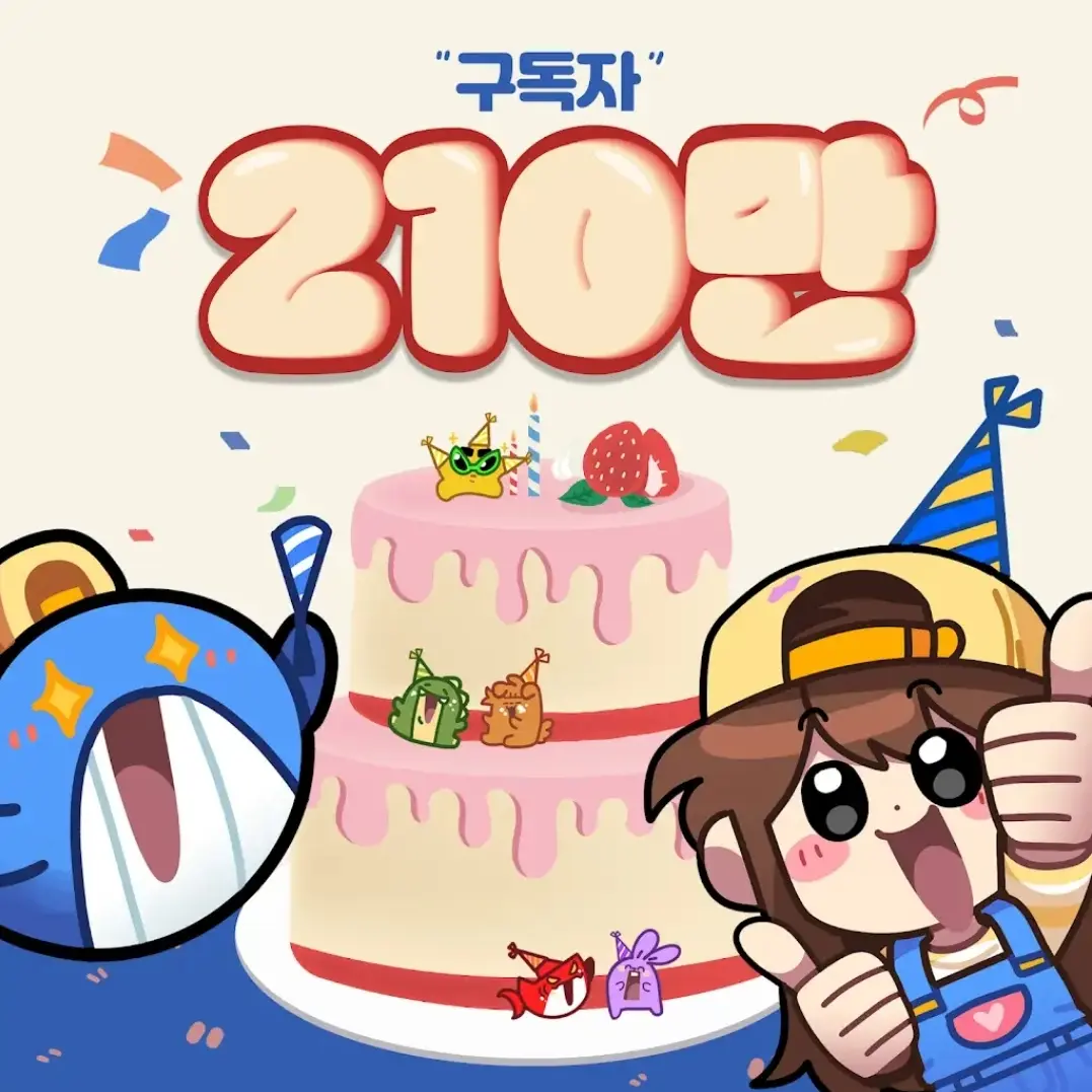 StaleGirl7376의 뜰팁 예방접종
