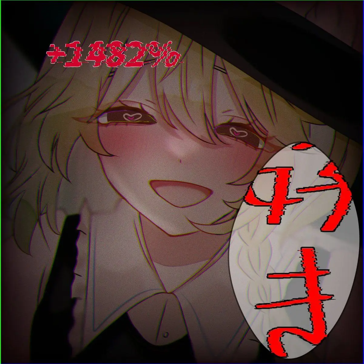 FetidTent6757의 ヤンデ魔理沙