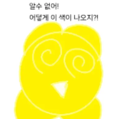 Profile image of 라피드