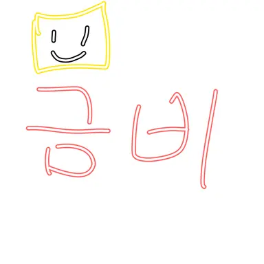 Profile image of 금비